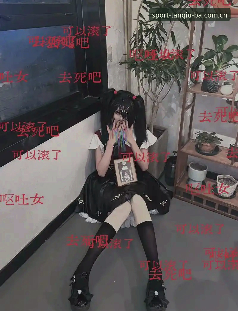我从三年前开始接触谈球吧娱乐，一路用下来，从最初的观望到现在的重度依赖，可以说对这个平台的门道摸得七七八八。身边不少朋友问我谈球吧到底好不好用，怎么才能玩得转，今天我就以老用户的身份，把自己踩过的坑和积累的经验整理出来，给新朋友们一份真正实用的指南。