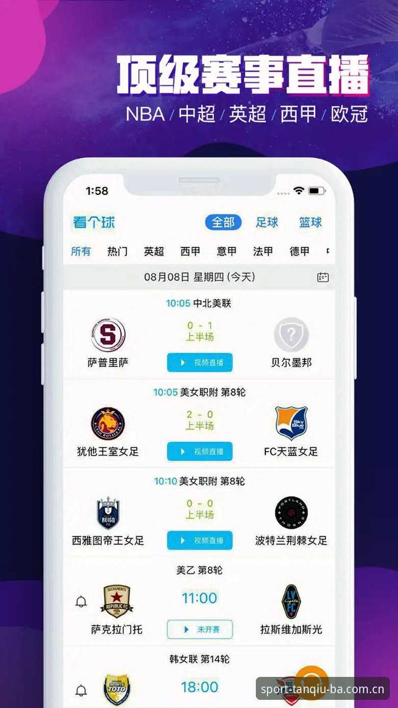 谈球吧体育平台全面评测：新手必看的官方入口选择指南